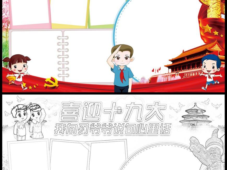 螺旋跳跃