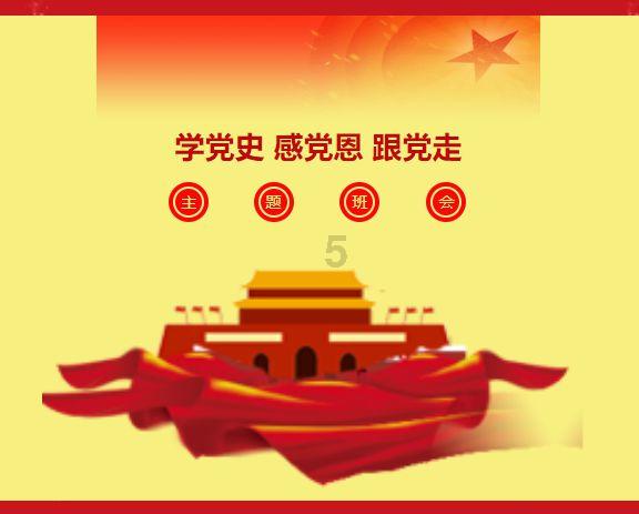 关羽的仇人个个没有好下场在历史上是怎样的呢游戏画面