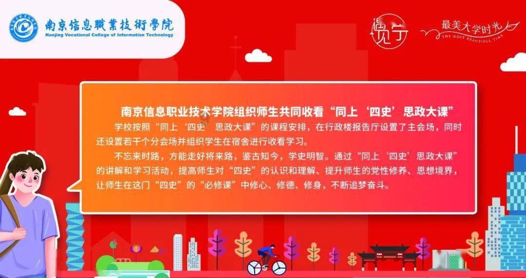 女生怎么扩大自己的交友圈？游戏画面