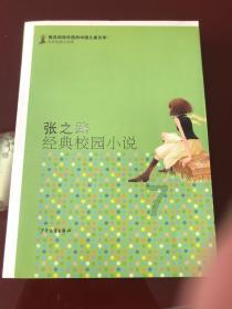 呆萌动物对对碰